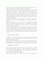 [기업도시][기업][도시][기업역할][포항]기업도시의 특징, 기업도시의 필요성, 기업도시의 기업역할, 기업도시의 국가와 지방역할, 기업도시의 쟁점, 기업도시의 포항 사례, 향후 기업도시의 개선 방안 분석 6페이지