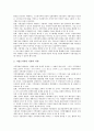 [기업도시][기업][도시][기업역할][포항]기업도시의 특징, 기업도시의 필요성, 기업도시의 기업역할, 기업도시의 국가와 지방역할, 기업도시의 쟁점, 기업도시의 포항 사례, 향후 기업도시의 개선 방안 분석 7페이지