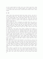 [기업도시][기업][도시][기업역할][포항]기업도시의 특징, 기업도시의 필요성, 기업도시의 기업역할, 기업도시의 국가와 지방역할, 기업도시의 쟁점, 기업도시의 포항 사례, 향후 기업도시의 개선 방안 분석 15페이지