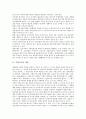 [기업도시][기업][도시][재벌개혁][기업사랑운동]기업도시의 개념, 기업도시의 의의, 기업도시의 기업역할, 기업도시의 재벌개혁, 기업도시의 기업사랑운동, 기업도시의 울산 사례, 향후 기업도시의 개발 방향 분석 3페이지