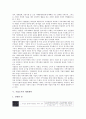 [기업도시][기업][도시][재벌개혁][기업사랑운동]기업도시의 개념, 기업도시의 의의, 기업도시의 기업역할, 기업도시의 재벌개혁, 기업도시의 기업사랑운동, 기업도시의 울산 사례, 향후 기업도시의 개발 방향 분석 5페이지