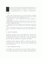 [기업도시][기업][도시][재벌개혁][기업사랑운동]기업도시의 개념, 기업도시의 의의, 기업도시의 기업역할, 기업도시의 재벌개혁, 기업도시의 기업사랑운동, 기업도시의 울산 사례, 향후 기업도시의 개발 방향 분석 6페이지