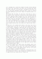 [기업도시][기업][도시][재벌개혁][기업사랑운동]기업도시의 개념, 기업도시의 의의, 기업도시의 기업역할, 기업도시의 재벌개혁, 기업도시의 기업사랑운동, 기업도시의 울산 사례, 향후 기업도시의 개발 방향 분석 11페이지