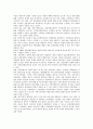 [기업도시][기업][도시][재벌개혁][기업사랑운동]기업도시의 개념, 기업도시의 의의, 기업도시의 기업역할, 기업도시의 재벌개혁, 기업도시의 기업사랑운동, 기업도시의 울산 사례, 향후 기업도시의 개발 방향 분석 12페이지