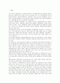 [기업회계][기업][회계]기업회계의 개념, 기업회계의 역사, 기업회계의 요소, 기업회계의 감사위원회, 기업회계의 구조조정투자회사, 기업회계의 중국 사례, 향후 기업회계의 제고 방향, 기업회계 관련 제언 분석 3페이지