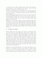 [기업 해외시장][기업][해외시장][기업 해외시장 진입방식][기업 해외시장 투자요인][섬유산업]기업 해외시장의 진입방식, 기업 해외시장의 투자요인, 기업 해외시장의 섬유산업, 기업 해외시장의 진출 전략 3페이지
