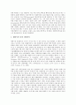 [기업 해외시장][기업][해외시장][기업 해외시장 진입방식][기업 해외시장 투자요인][섬유산업]기업 해외시장의 진입방식, 기업 해외시장의 투자요인, 기업 해외시장의 섬유산업, 기업 해외시장의 진출 전략 4페이지
