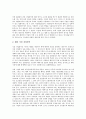 [기업 해외시장][기업][해외시장][기업 해외시장 진입방식][기업 해외시장 투자요인][섬유산업]기업 해외시장의 진입방식, 기업 해외시장의 투자요인, 기업 해외시장의 섬유산업, 기업 해외시장의 진출 전략 5페이지