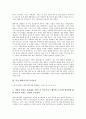 [기업 해외시장][기업][해외시장][기업 해외시장 진입방식][기업 해외시장 투자요인][섬유산업]기업 해외시장의 진입방식, 기업 해외시장의 투자요인, 기업 해외시장의 섬유산업, 기업 해외시장의 진출 전략 6페이지
