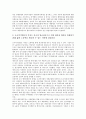 [기업 해외시장][기업][해외시장][기업 해외시장 진입방식][기업 해외시장 투자요인][섬유산업]기업 해외시장의 진입방식, 기업 해외시장의 투자요인, 기업 해외시장의 섬유산업, 기업 해외시장의 진출 전략 7페이지
