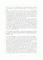 [기업 해외시장][기업][해외시장][기업 해외시장 진입방식][기업 해외시장 투자요인][섬유산업]기업 해외시장의 진입방식, 기업 해외시장의 투자요인, 기업 해외시장의 섬유산업, 기업 해외시장의 진출 전략 8페이지