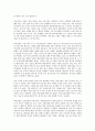 [기업 해외시장][기업][해외시장][기업 해외시장 진입방식][기업 해외시장 투자요인][섬유산업]기업 해외시장의 진입방식, 기업 해외시장의 투자요인, 기업 해외시장의 섬유산업, 기업 해외시장의 진출 전략 10페이지