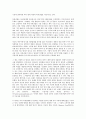 [기업 해외시장][기업][해외시장][기업 해외시장 진입방식][기업 해외시장 투자요인][섬유산업]기업 해외시장의 진입방식, 기업 해외시장의 투자요인, 기업 해외시장의 섬유산업, 기업 해외시장의 진출 전략 11페이지