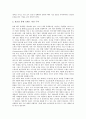 [기업 해외시장][기업][해외시장][기업 해외시장 진입방식][기업 해외시장 투자요인][섬유산업]기업 해외시장의 진입방식, 기업 해외시장의 투자요인, 기업 해외시장의 섬유산업, 기업 해외시장의 진출 전략 13페이지