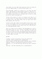 [기업 해외시장][기업][해외시장][기업 해외시장 진입방식][기업 해외시장 투자요인][섬유산업]기업 해외시장의 진입방식, 기업 해외시장의 투자요인, 기업 해외시장의 섬유산업, 기업 해외시장의 진출 전략 15페이지