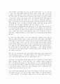[기업 시장구조][기업][시장][전자상거래 시장구조][공공부문 시장구조][내부노동시장 구조][금융시장 구조]기업 전자상거래 시장구조, 기업 공공부문 시장구조, 기업 내부노동시장 구조, 기업 금융시장 구조 5페이지