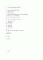 기업 전자상거래(EC)의 의미, 종류, 기업 전자상거래(EC)의 범위, 기업 전자상거래(EC)의 선행연구, 기업 전자상거래(EC)의 정책, 기업 전자상거래(EC)의 기대효과, 향후 기업 전자상거래(EC)의 개선 과제 분석 2페이지