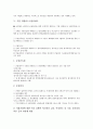 [기업 제도][기업][퇴출제도][회사분할제도][외환리스크관리제도]기업 퇴출제도, 기업 회사분할제도, 기업 연봉제도, 기업 외환리스크관리제도, 기업 구매자금대출제도, 기업 감사위원회제도, 기업 조세지원제도 9페이지
