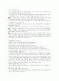 [기업개혁][기업][기업개혁 추진배경][기업개혁 원칙][기업개혁 핵심인재][기업개혁 영향][기업개혁 성과]기업개혁의 추진배경, 기업개혁의 원칙, 기업개혁의 핵심인재, 기업개혁의 영향, 기업개혁의 성과 분석 5페이지