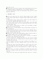 [기업개혁][기업][기업개혁 추진배경][기업개혁 원칙][기업개혁 핵심인재][기업개혁 영향][기업개혁 성과]기업개혁의 추진배경, 기업개혁의 원칙, 기업개혁의 핵심인재, 기업개혁의 영향, 기업개혁의 성과 분석 10페이지