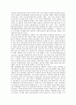 [기업개혁][기업][기업개혁 추진배경][기업개혁 원칙][기업개혁 핵심인재][기업개혁 영향][기업개혁 성과]기업개혁의 추진배경, 기업개혁의 원칙, 기업개혁의 핵심인재, 기업개혁의 영향, 기업개혁의 성과 분석 15페이지