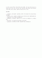 [기업개혁][기업][기업개혁 추진배경][기업개혁 원칙][기업개혁 핵심인재][기업개혁 영향][기업개혁 성과]기업개혁의 추진배경, 기업개혁의 원칙, 기업개혁의 핵심인재, 기업개혁의 영향, 기업개혁의 성과 분석 16페이지