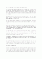 [부동산 증권화][부동산][증권화][증권]부동산 증권화의 의미, 부동산 증권화의 유형, 부동산 증권화의 특징, 부동산 증권화의 목적, 부동산 증권화의 방법, 향후 부동산 증권화의 과제, 부동산 증권화의 한계 분석 3페이지