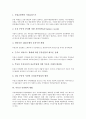 [부동산 증권화][부동산][증권화][증권]부동산 증권화의 의미, 부동산 증권화의 유형, 부동산 증권화의 특징, 부동산 증권화의 목적, 부동산 증권화의 방법, 향후 부동산 증권화의 과제, 부동산 증권화의 한계 분석 8페이지