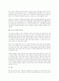 [부동산 증권화][부동산][증권화][증권]부동산 증권화의 의미, 부동산 증권화의 유형, 부동산 증권화의 특징, 부동산 증권화의 목적, 부동산 증권화의 방법, 향후 부동산 증권화의 과제, 부동산 증권화의 한계 분석 11페이지