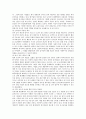 [분식회계][분식회계 종류][분식회계 목적][분식회계 미국 사례][분식회계 과제]분식회계의 의미, 분식회계의 종류, 분식회계의 요인, 분식회계의 목적, 분식회계의 미국 사례, 향후 분식회계의 제고 과제 분석 11페이지