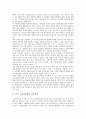 미국 교육정보화의 정부역할, 미국 교육정보화의 인재양성, 미국 교육정보화의 인터넷 교육자료, 미국 교육정보화의 NCLB사업, 미국 교육정보화의 GEM, 미국 교육정보화의 교육용 통신요금 할인제도(E-rate) 3페이지