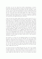 미국 교육정보화의 정부역할, 미국 교육정보화의 인재양성, 미국 교육정보화의 인터넷 교육자료, 미국 교육정보화의 NCLB사업, 미국 교육정보화의 GEM, 미국 교육정보화의 교육용 통신요금 할인제도(E-rate) 13페이지