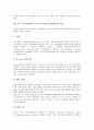 미국 교육정보화의 정부역할, 미국 교육정보화의 인재양성, 미국 교육정보화의 인터넷 교육자료, 미국 교육정보화의 NCLB사업, 미국 교육정보화의 GEM, 미국 교육정보화의 교육용 통신요금 할인제도(E-rate) 14페이지