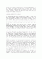 [재벌다각화][재벌][재벌다각화 유형][재벌다각화 정부개입][재벌다각화 자금조달][재벌다각화 소유경영구조]재벌다각화의 유형, 재벌다각화의 정부개입, 재벌다각화의 자금조달, 재벌다각화의 소유경영구조 분석 6페이지