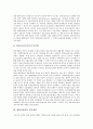 [재벌다각화][재벌][재벌다각화 유형][재벌다각화 정부개입][재벌다각화 자금조달][재벌다각화 소유경영구조]재벌다각화의 유형, 재벌다각화의 정부개입, 재벌다각화의 자금조달, 재벌다각화의 소유경영구조 분석 7페이지