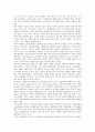 [재벌다각화][재벌][재벌다각화 유형][재벌다각화 정부개입][재벌다각화 자금조달][재벌다각화 소유경영구조]재벌다각화의 유형, 재벌다각화의 정부개입, 재벌다각화의 자금조달, 재벌다각화의 소유경영구조 분석 13페이지