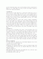 무역환경론,세계주의와 지역주의가 국제무역환경  3페이지