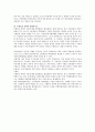 북한 주체사상 강성대국론 선군정치 낮은 단계의 연방제 수령론 4페이지