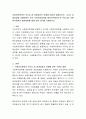 사회복지정책의 역기능 중 경제성장의 저해에 대하여 설명. 그리고 경제성장을 저해하면서 까지 사회복지정책을 발전시켜야하는지 우리나라 사회복지정책의 발전방향에 대해 본인 생각을 2페이지