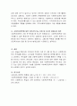사회복지정책의 역기능 중 경제성장의 저해에 대하여 설명. 그리고 경제성장을 저해하면서 까지 사회복지정책을 발전시켜야하는지 우리나라 사회복지정책의 발전방향에 대해 본인 생각을 4페이지