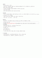 모성case study, 분만실 case study 12페이지