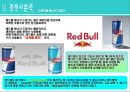 (핫식스 마케팅전략)기업선정이유/에너지 음료 시장분석/자사분석/핫식스소개/에너지 음료 시장 점유율/경쟁사(레드불,박카스,비타500)/SWOT분석/STP전략/ 4P분석 23페이지