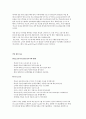 Challenges in Hotel Design Planning the Guest-room Floor  3페이지