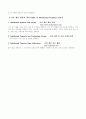 Intellectual property resources on the Internet 인터넷에 지적 재산 자원  5페이지