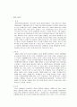 세계지적재산협회(IIPI) 사이트맵  2페이지