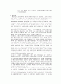 세계지적재산협회(IIPI) 사이트맵  5페이지