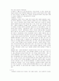 세계지적재산협회(IIPI) 사이트맵  6페이지