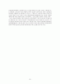 REVERSE ENGINEERING - 미국과 우리나라를 중심으로 - 20페이지