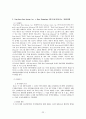 REVERSE ENGINEERING - 미국과 우리나라를 중심으로 - 22페이지