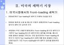 LG 트롬 12페이지